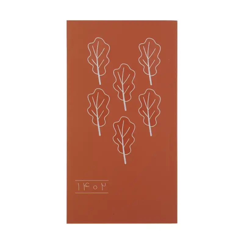 تقویم جیبی سال 1402 مان کتاب مدل C20