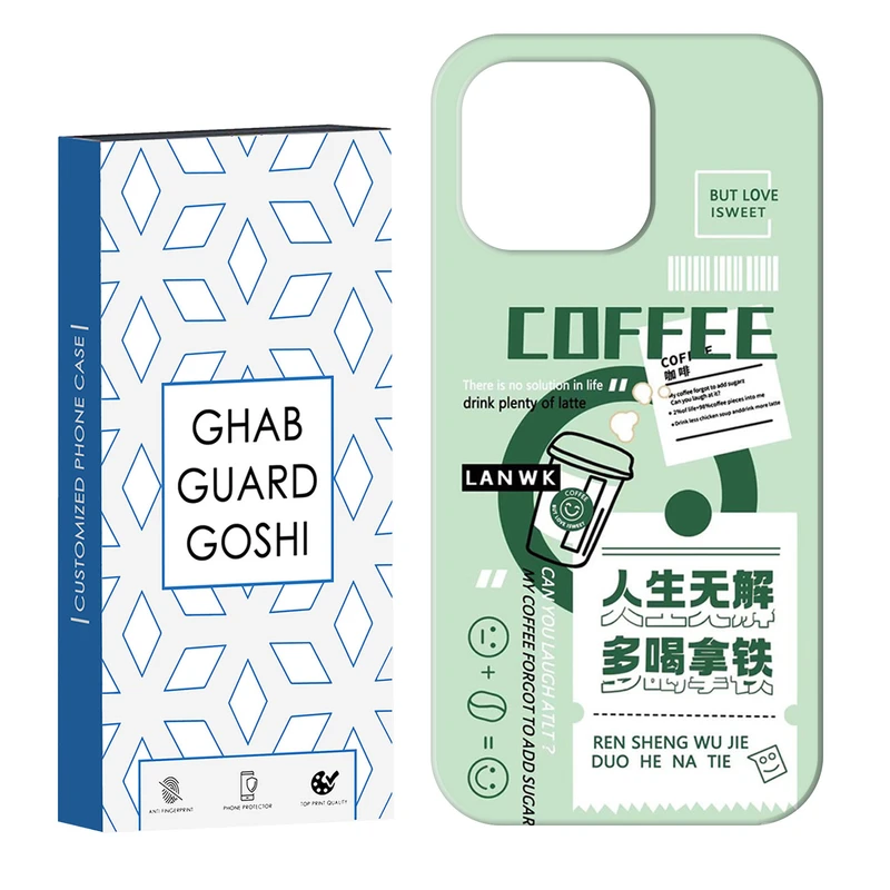 کاور قاب گارد گوشی طرح کافی کد Dimo-492 مناسب برای گوشی موبایل اپل IPHONE 16 PRO   