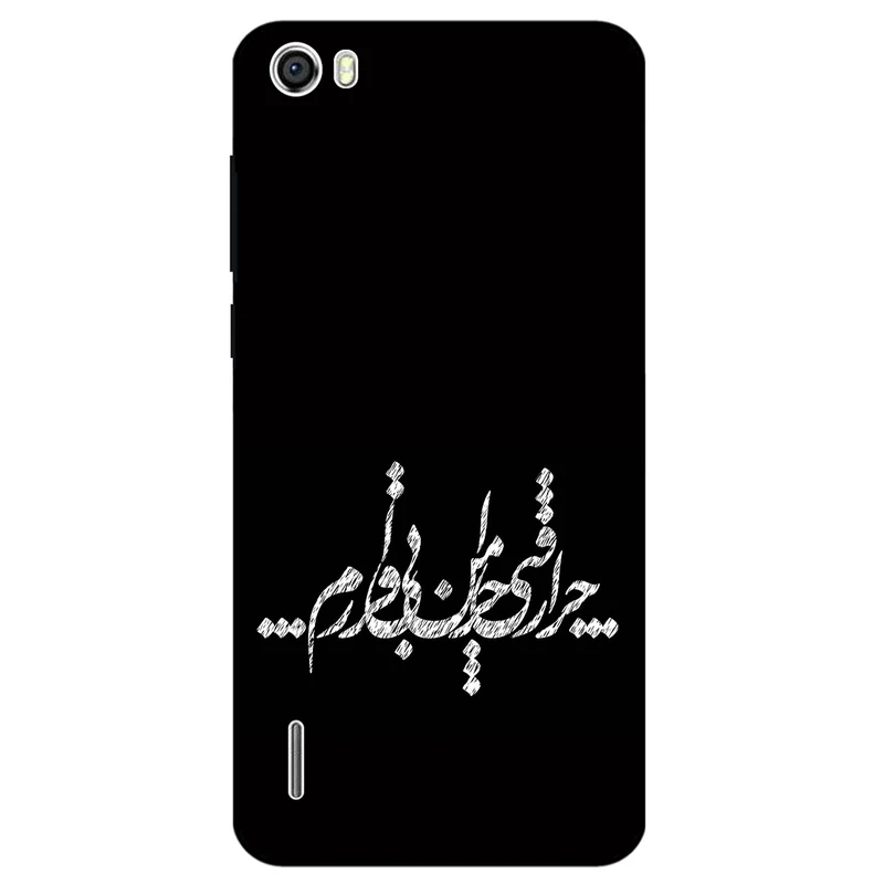 کاور مگافون طرح تایپوگرافی مدل 2387 مناسب برای گوشی موبایل آنر 6