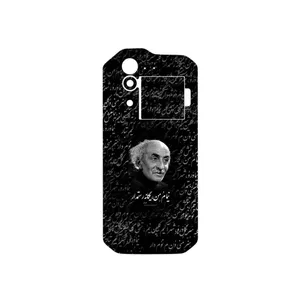 MAHOOT Nima Yooshij Cover Sticker for CAT S60