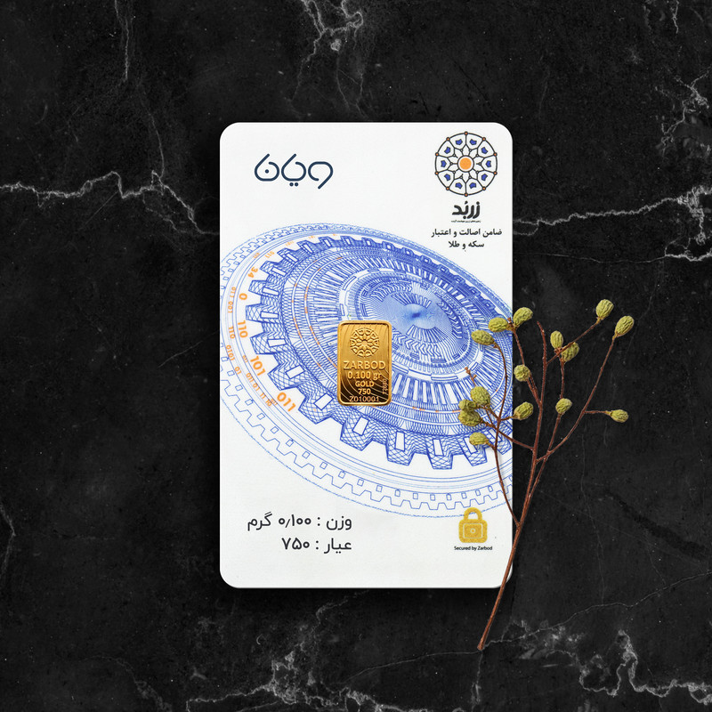 شمش طلا 18 عیار زربد مدل E100 - 8