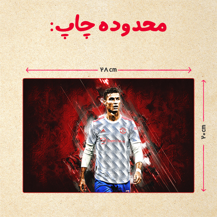 پازل 35 تکه مدل رونالدو کد 36