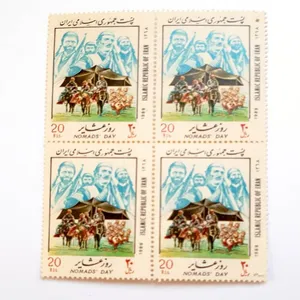 تمبر یادگاری مدل روز عشایر 1368 کد 00002 بسته 4 عددی 