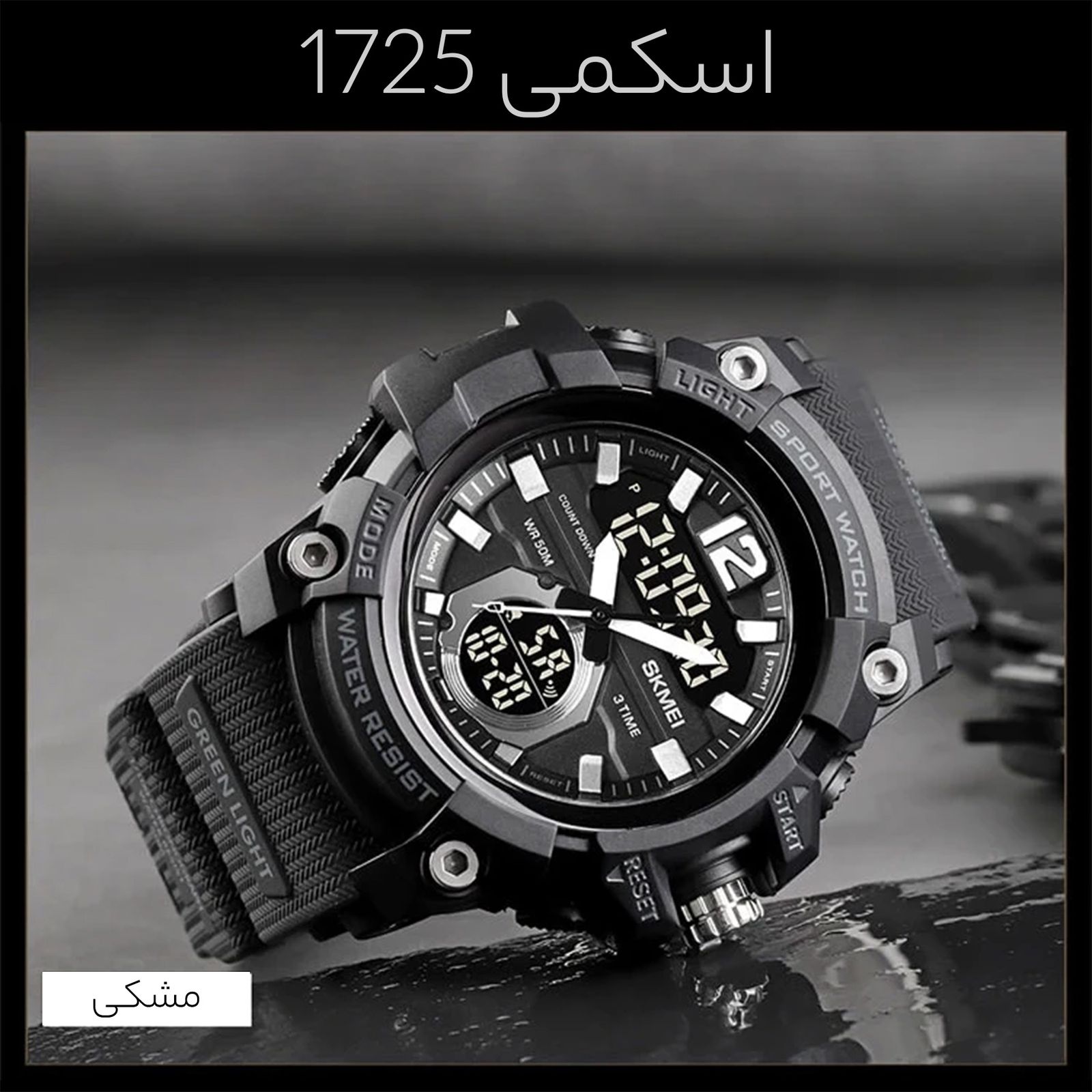 ساعت مچی عقربه‌ای مردانه اسکمی مدل 1725 BK -  - 11