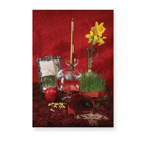 کارت پستال طرح هفت سین مدل 132203 بسته 50 عددی