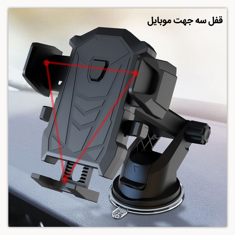 پایه نگهدارنده گوشی موبایل مدل XO-C76