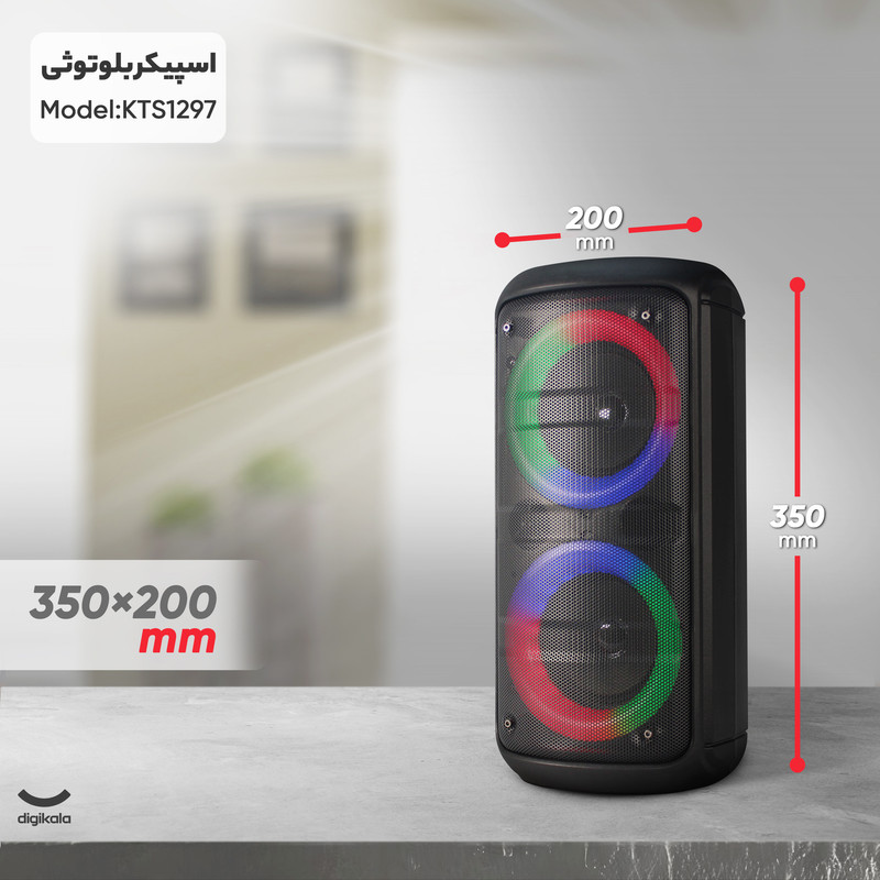 اسپیکر بلوتوثی قابل حمل کی تی اس مدل 1297