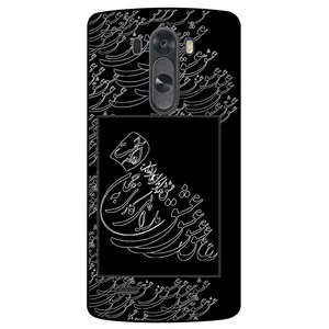 Megafone Love Typography 1367 Cover For LG G3