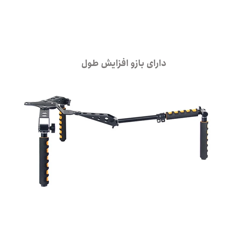 عکس شماره 2 : نگهدارنده دوربین یلانگو مدل multifunctional handles