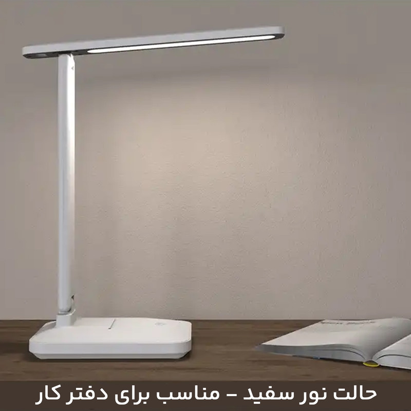 چراغ مطالعه مدل LS-8939