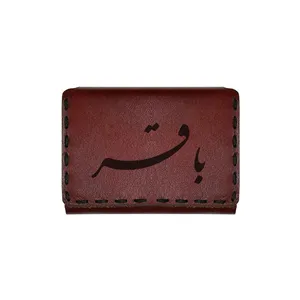 جاکارتی چرمی طرح اسم باقر