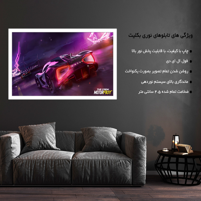 تابلو نوری بکلیت طرح ماشین مسابقه مدل W-MO2057