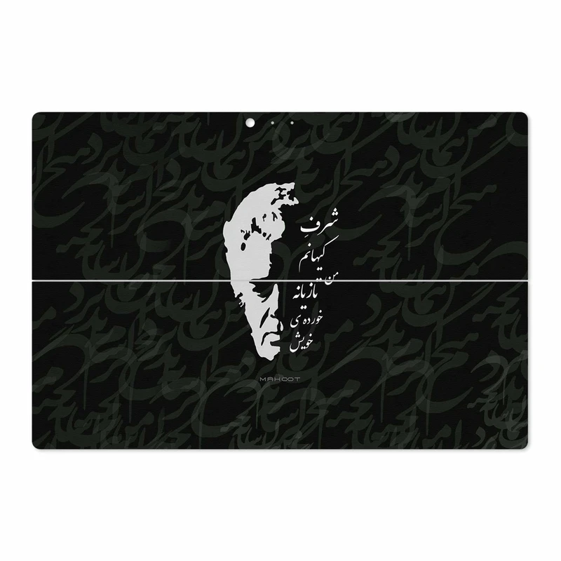 برچسب پوششی ماهوت مدل Ahmad-Shamlou مناسب برای تبلت مایکروسافت Surface Pro 3 2014