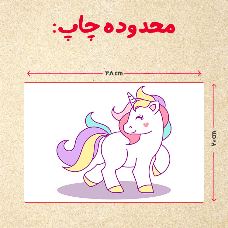 پازل 35 تکه مدل یونیکورن کد 83