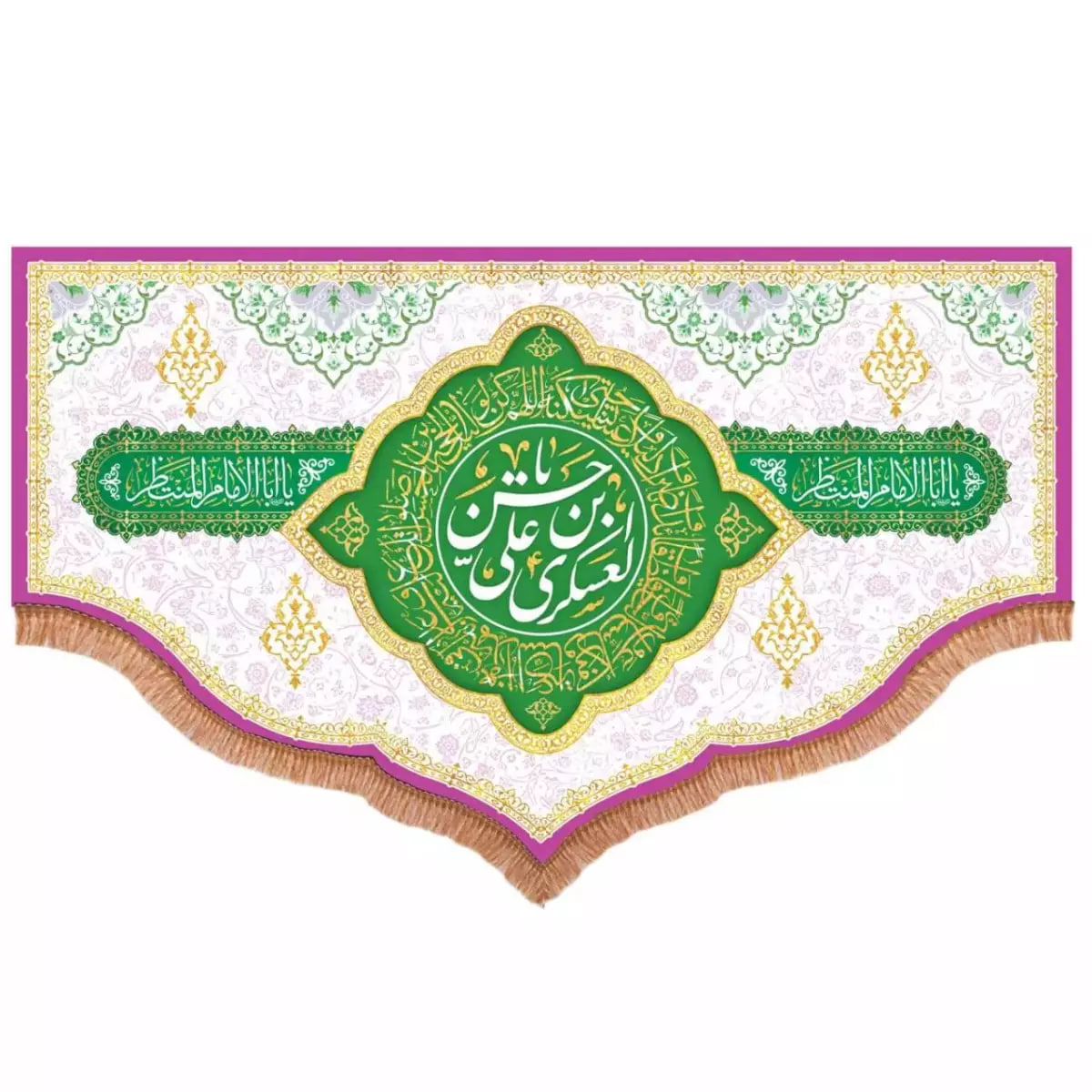 پرچم خدمتگزاران مدل کتیبه ولادت طرح یا حسن بن علی العسکری علیهما السلام کد 60003390