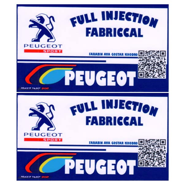 برچسب بدنه خودرو کوکلان مدل e2 بسته 2 عددی