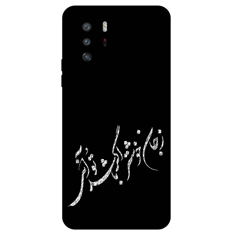 کاور مگافون طرح تایپوگرافی مدل 2389 مناسب برای گوشی موبایل شیائومی Redmi Note 10 Pro 5G