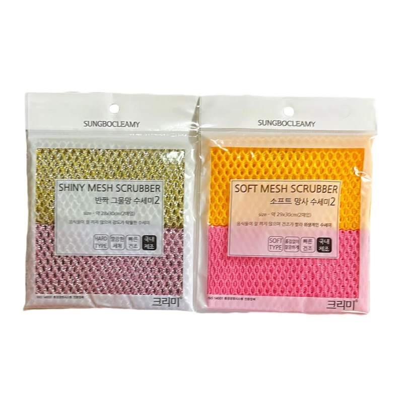 اسکاچ سانگبو کلمی مدل MESH SCRUBBER MIX دو بسته 2 عددی