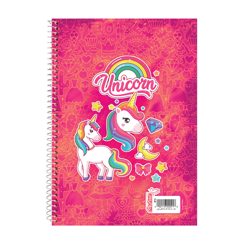 دفتر نقاشی 50 برگ کیهان پارس مدل اسب تک شاخ