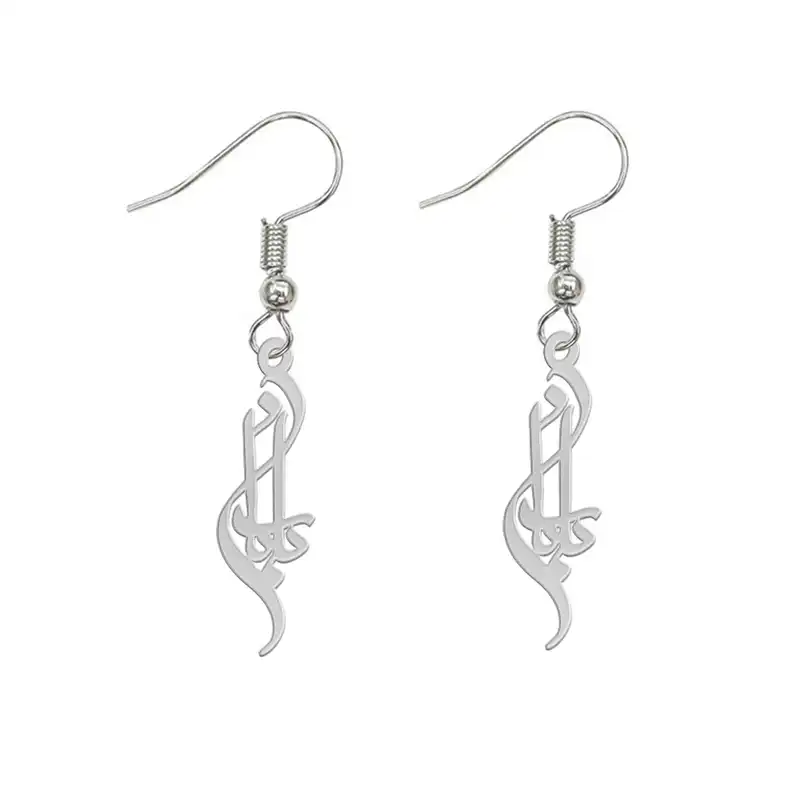 گوشواره نقره زنانه لیردا مدل اسم بارانا gh sss barana46