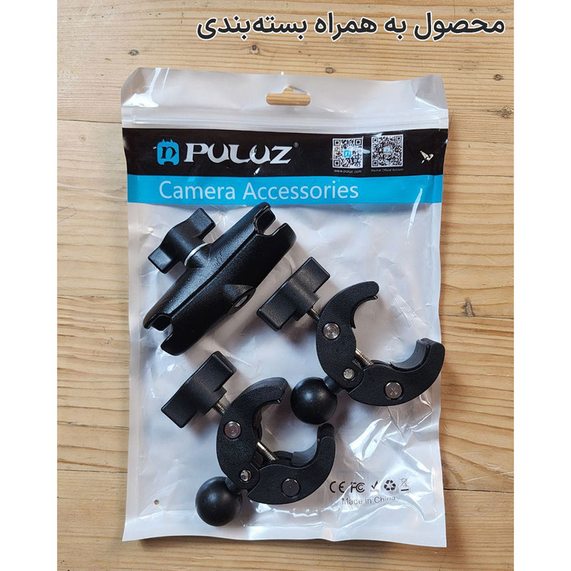گیره دوطرفه نگهدارنده تجهیزات پلوز مدل Flle