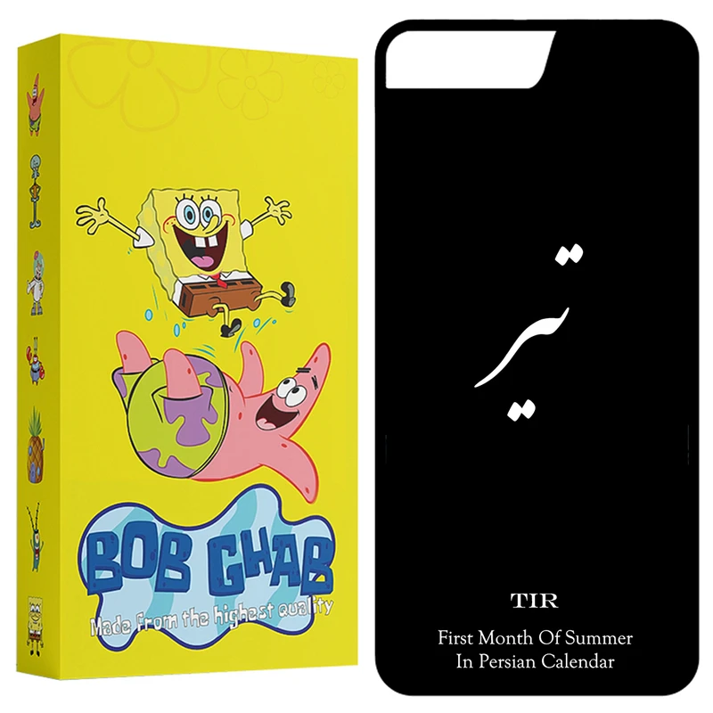 کاور باب قاب طرح تیر مدل BCP7P مناسب برای گوشی موبایل اپل  iPhone 7 Plus / 8 Plus