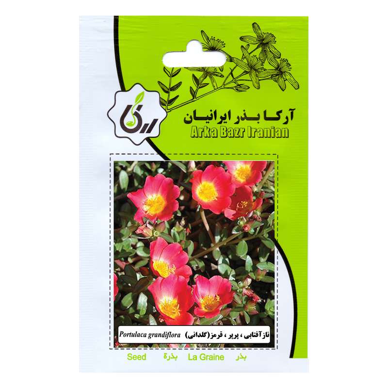 بذر گل ناز آفتابی پرپر قرمز آرکا بذر ایرانیان کد 196-ARK