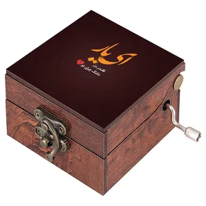 جعبه موزیکال مدل شعر کد N93