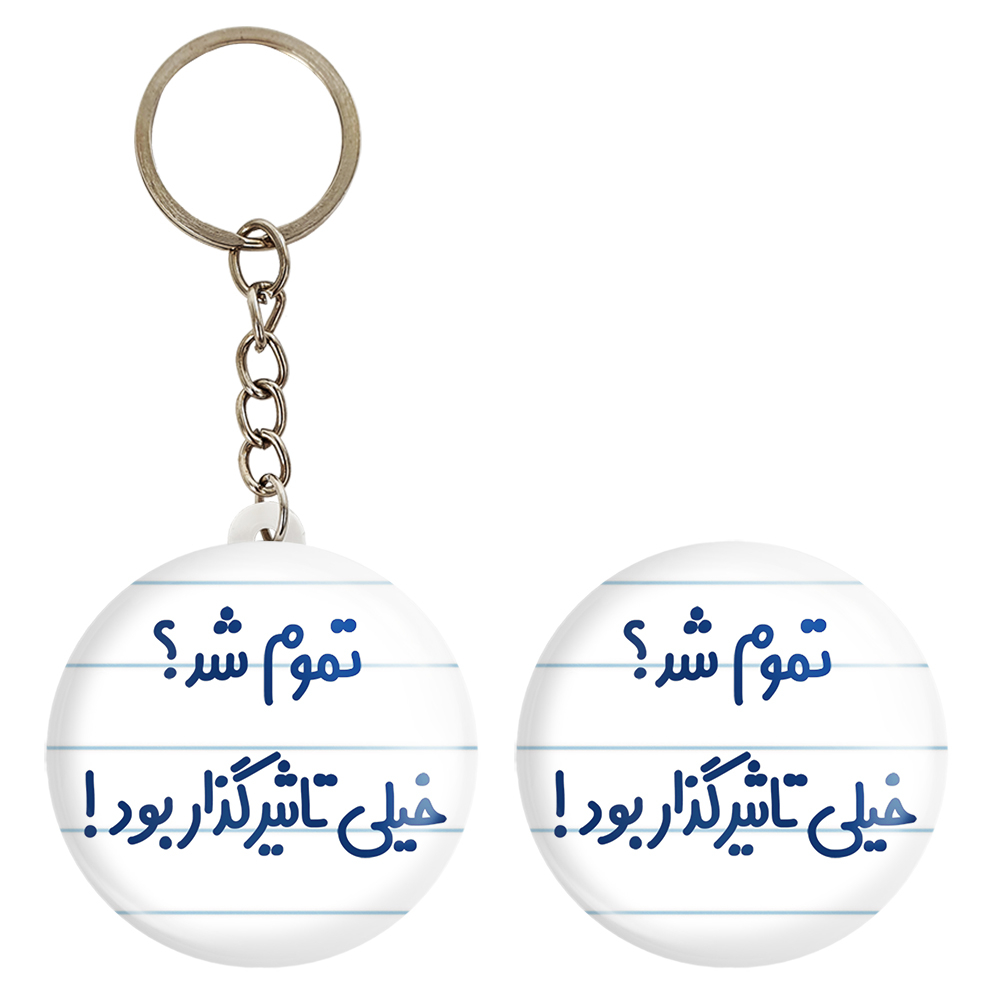 پیکسل خندالو مدل تموم شد؟ خیلی تاثیرگذار بود‍! کد 6555 به همراه جاکلیدی