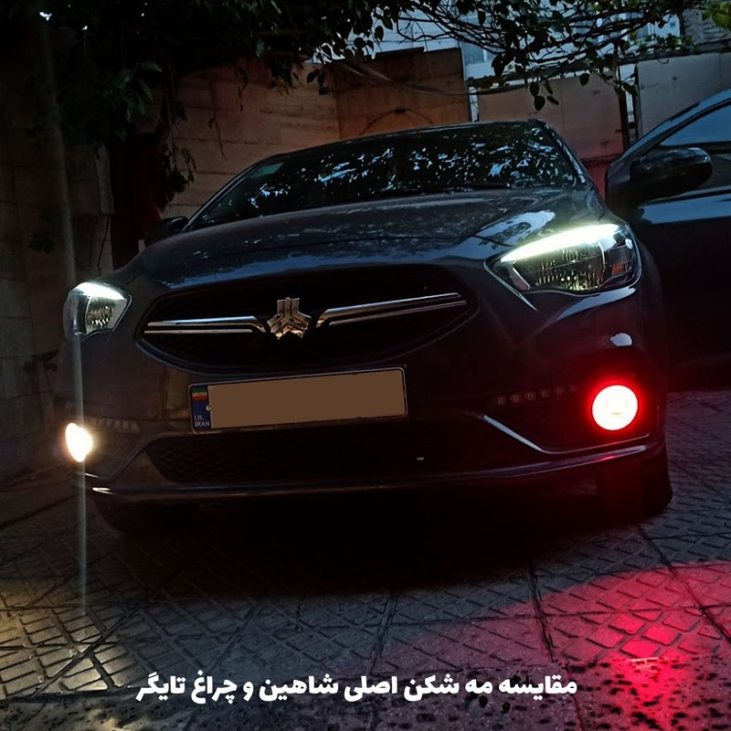 پرژکتور خودرو مدل تایگر بسته دو عددی