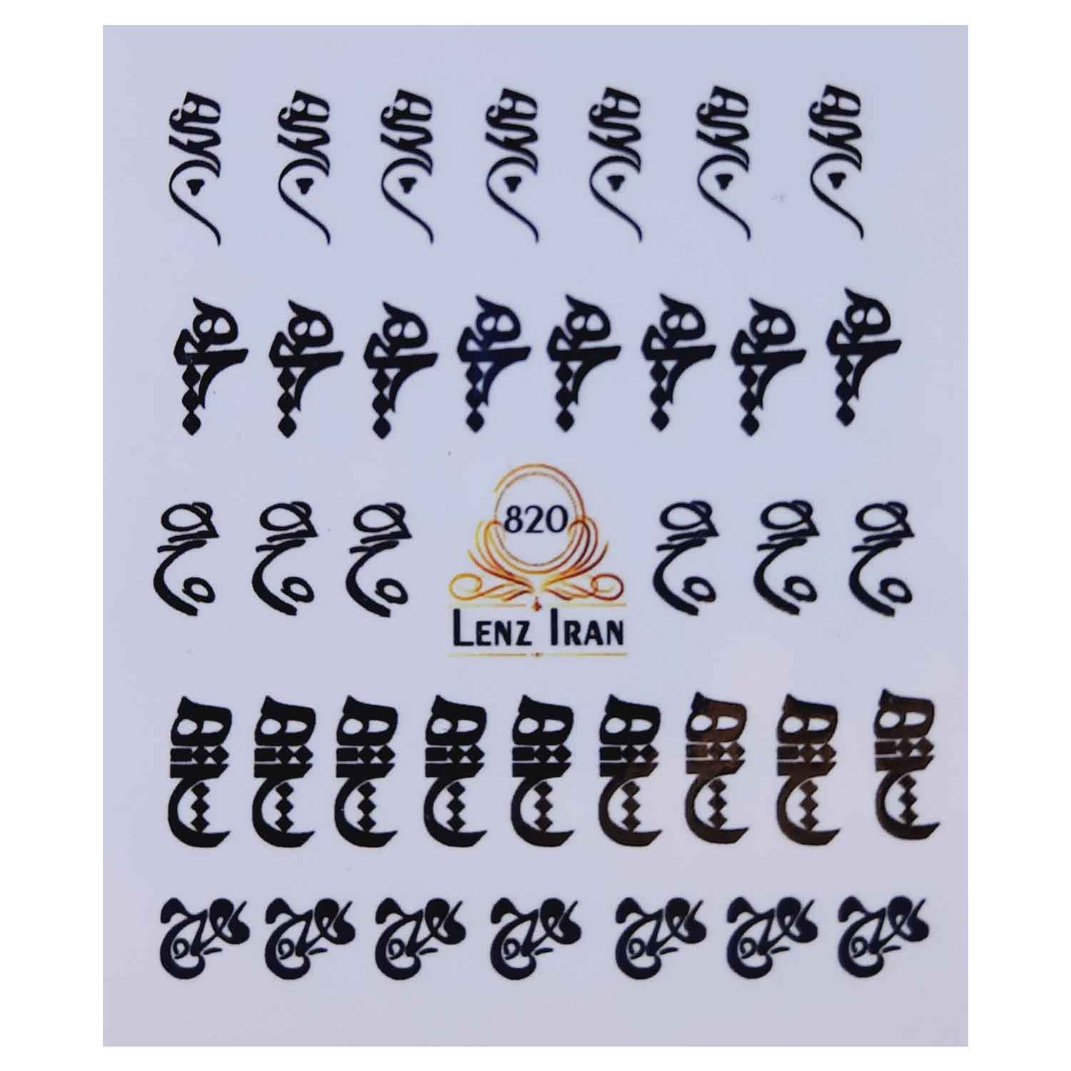 استیکر طراحی ناخن مدل nn1