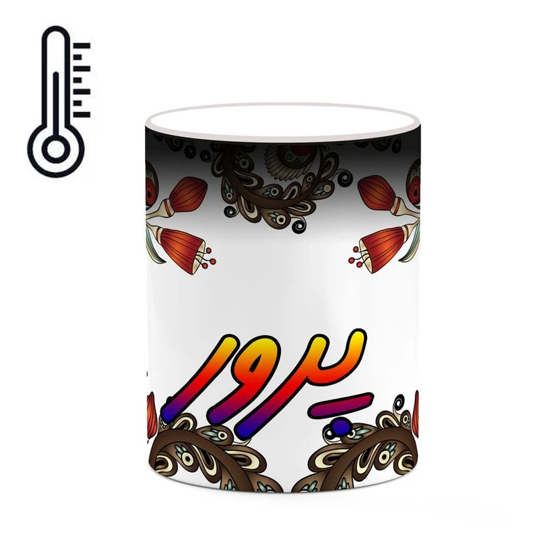 ماگ حرارتی کاکتی مدل اسم پرور طرح سنتی گل و بته کد mgh44404