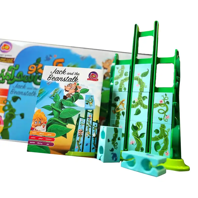 بازی فکری هوگر مدل جک و لوبیای سحر آمیز