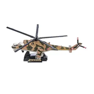 ساختنی مدل  ماکت سه بعدی هلیکوپتر جنگی 