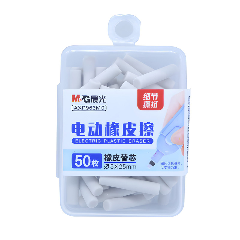 یدک پاک کن ام اند جی کد MGAXP963M0-SEK02 بسته 50 عددی