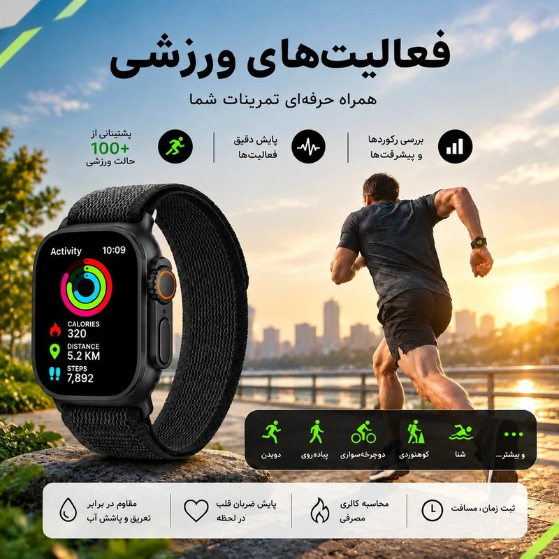 ساعت هوشمند ۴۹ میلی متری نکسورا مدل NEXO X1 با بند پارچه ای