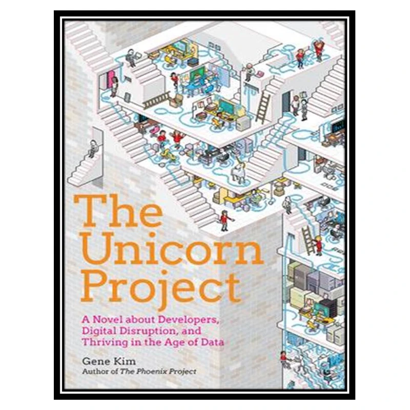 کتاب The Unicorn Project: A Novel about Developers, Digital Disruption, and Thriving in the Age of Data اثر Gene Kim انتشارات مؤلفین طلایی