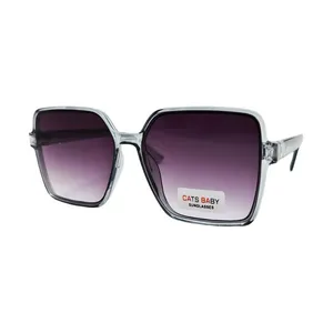 عینک آفتابی بچگانه مدل DR2220-GR