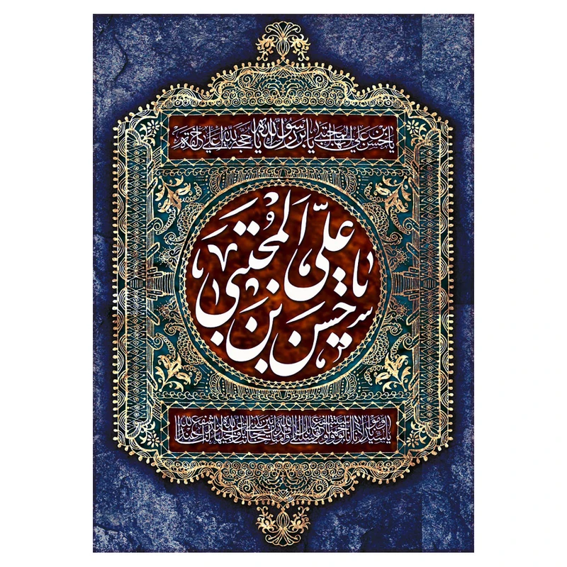 پرچم مدل ولادت اهل بیت علیهما سلام کد h27776835