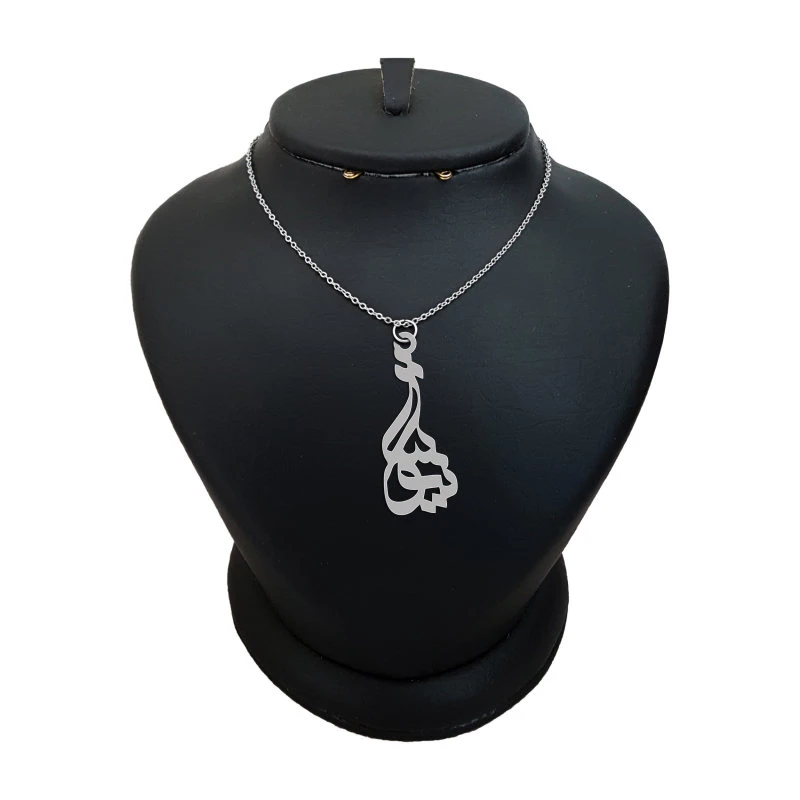 گردنبند نقره زنانه لیردا مدل اسم نیوشا کد 0352 MHR