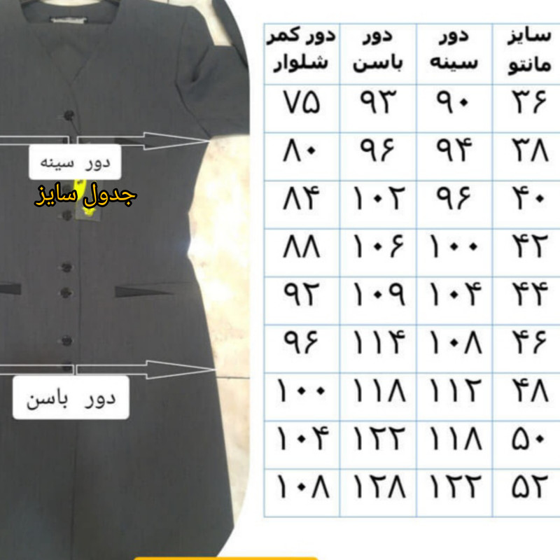 پیراهن زنانه مدل ترمه چین دار