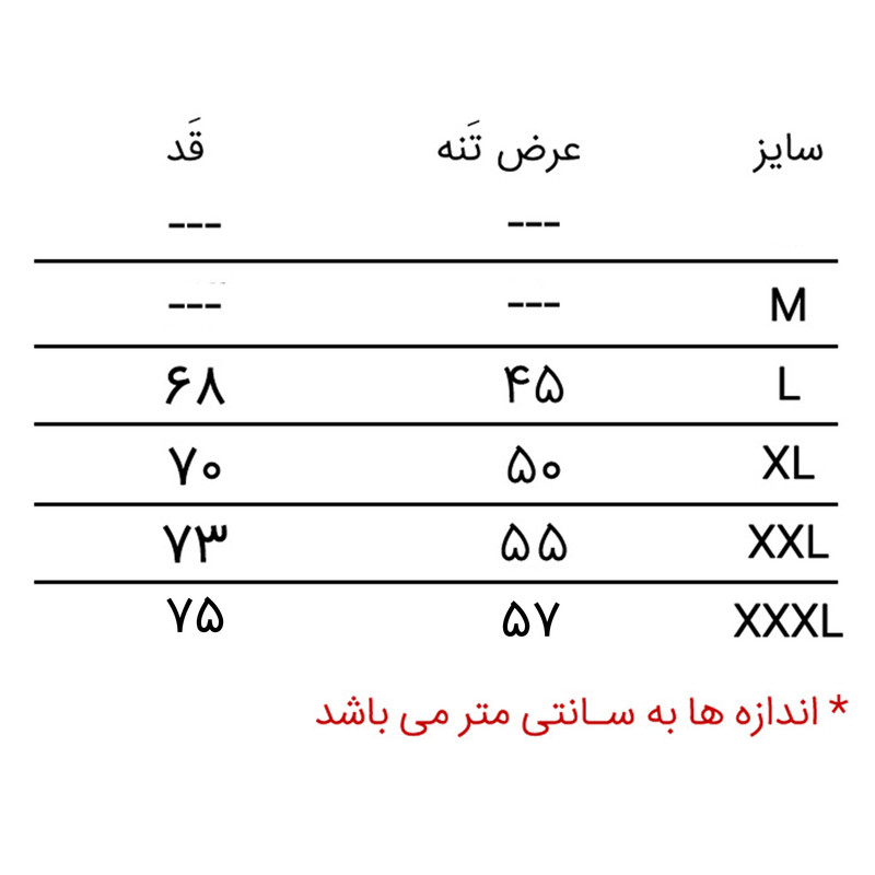 هودی ورزشی مردانه پاتیلوک مدل برزیل کد 3150095