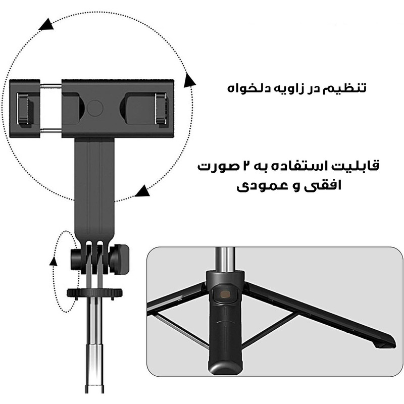 سه پایه نگهدارنده ی گوشی کد B10