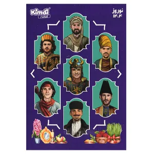 اسباب بازی زینتی کیمدی مدل نوروز 1404