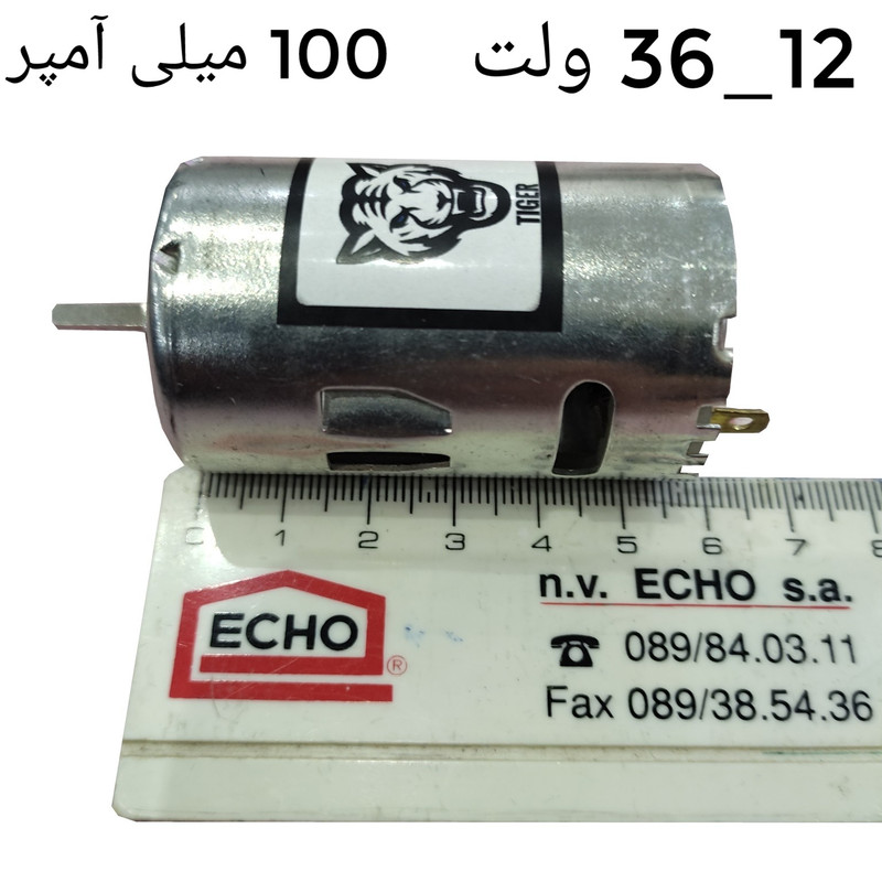موتور آرمیچر گجت مدل Mot 12_36v100ma