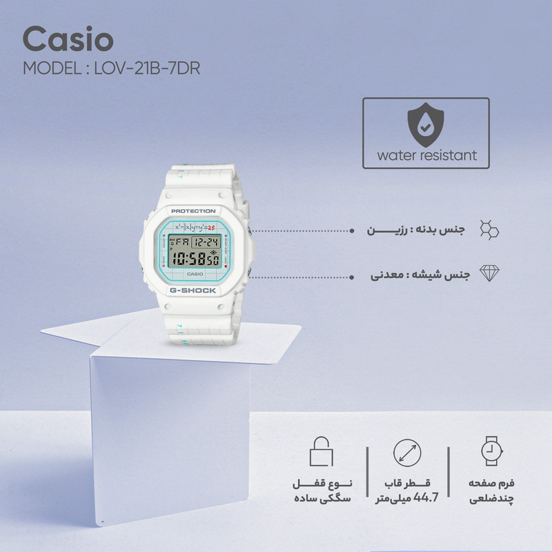ساعت مچی دیجیتال مردانه کاسیو مدل LOV-21B-7DR ساعت مچی دیجیتال مردانه کاسیو مدل LOV-21B-7DR