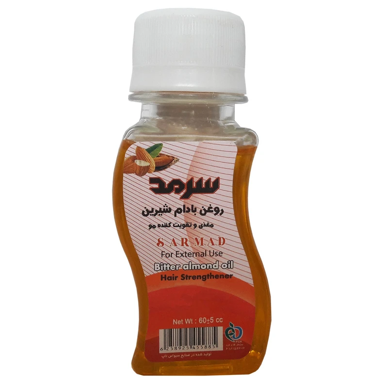 روغن بادام شیرین سرمد کد 024 حجم 60 میلی لیتر