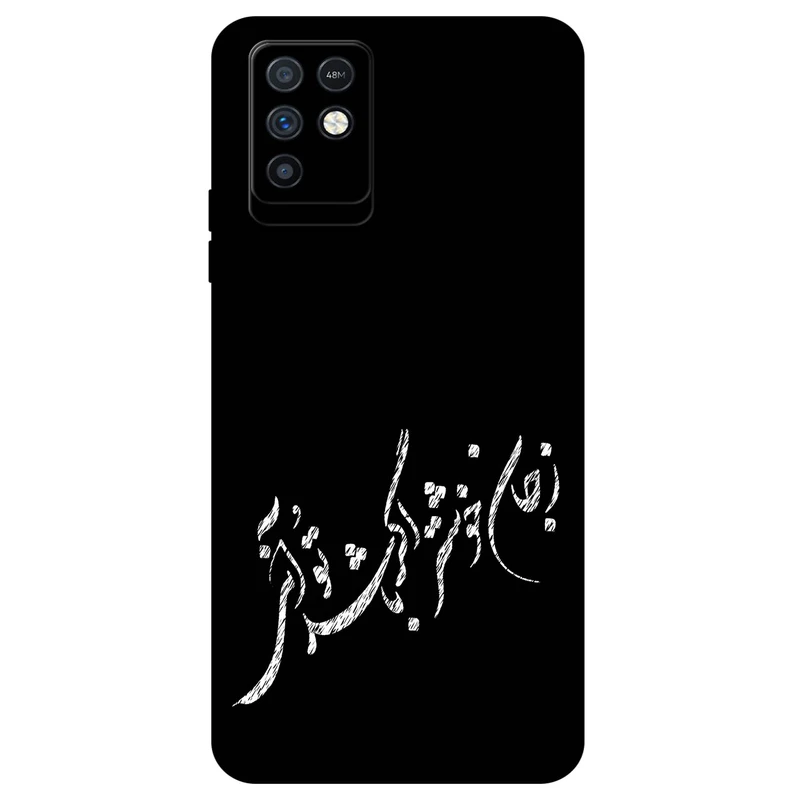 کاور مگافون طرح تایپوگرافی مدل 2389 مناسب برای گوشی موبایل اینفینیکس Note 10