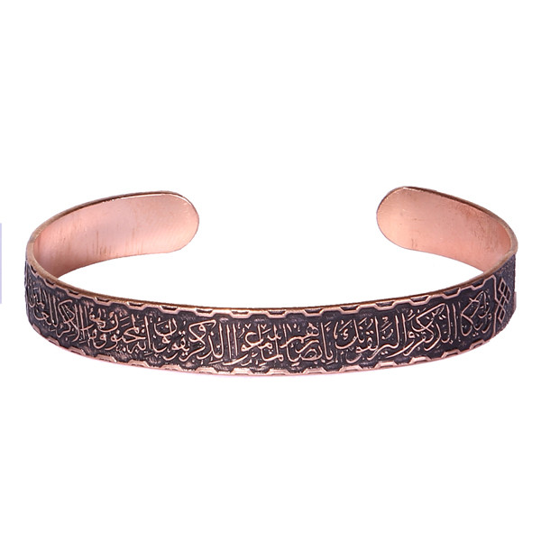 دستبند مدل وان یکاد کد JW135