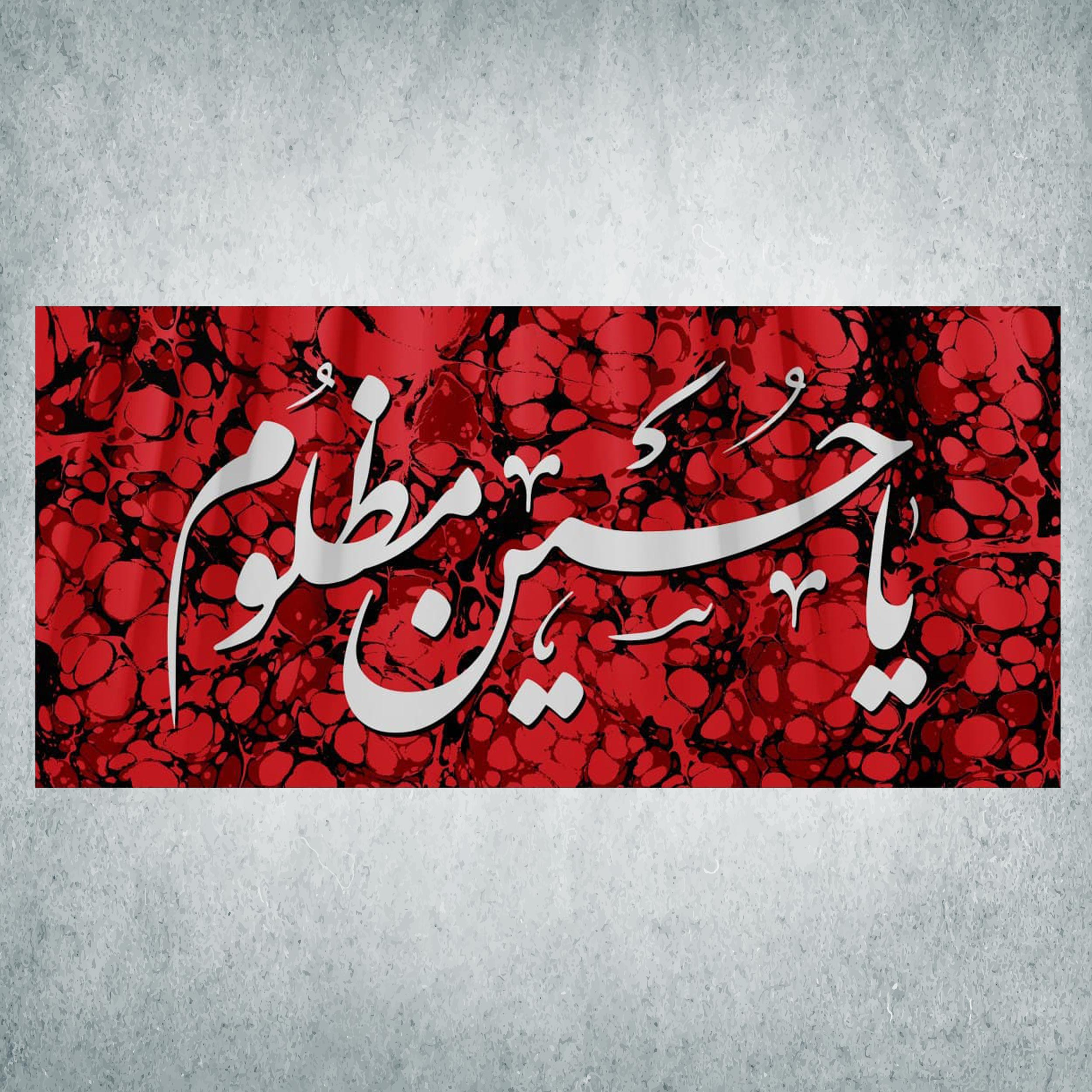 پرچم مدل محرم کد M-48-300